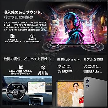 TECLAST T65 Android15 13インチ タブレット タッチペン付 Amazon.co.jp: TECLAST T65 13 インチ タブレット 120Hz 画面